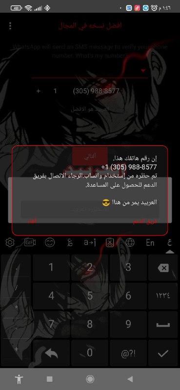 منظمةقيــاِدة‌الـ¦ـ⃟طفل‌الحزينﺷﺧﺻﻳا↫𓆩 🇾🇪 𓆪