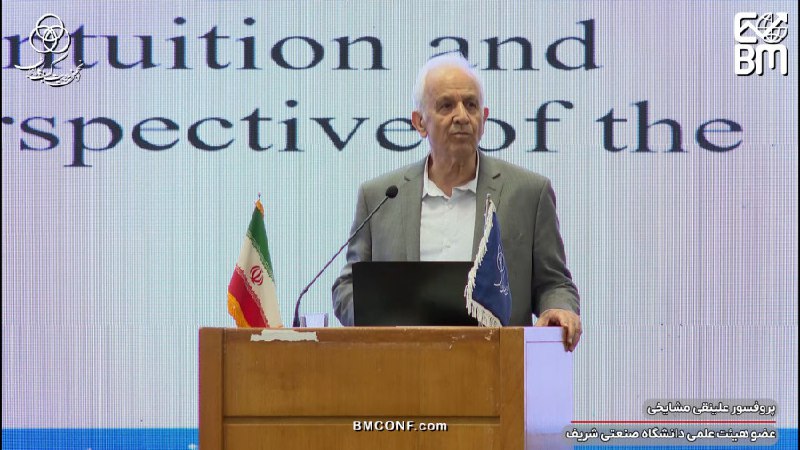 مدیریت و حسابداری