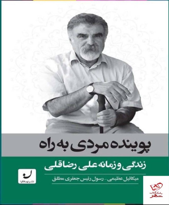 مدیریت و حسابداری