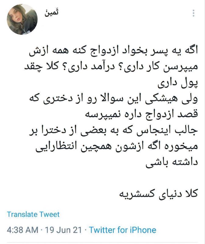 ○ برخلاف اصل برابری که حامیان …