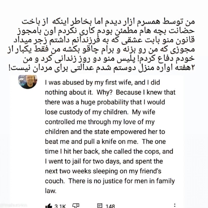 صحبت های یک مرد آمریکایی از …