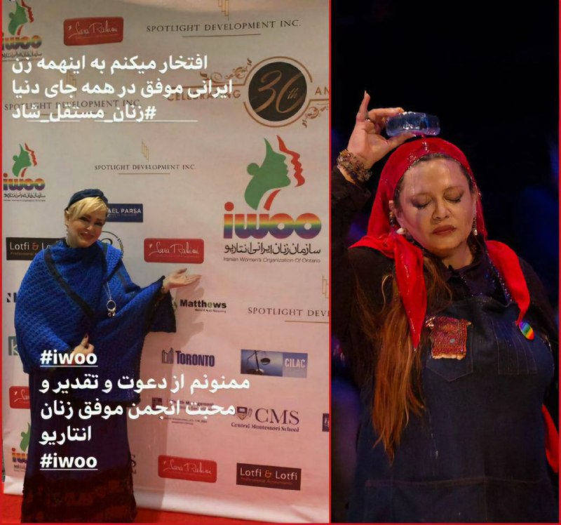 ○ بهاره رهنما که قبلا در …