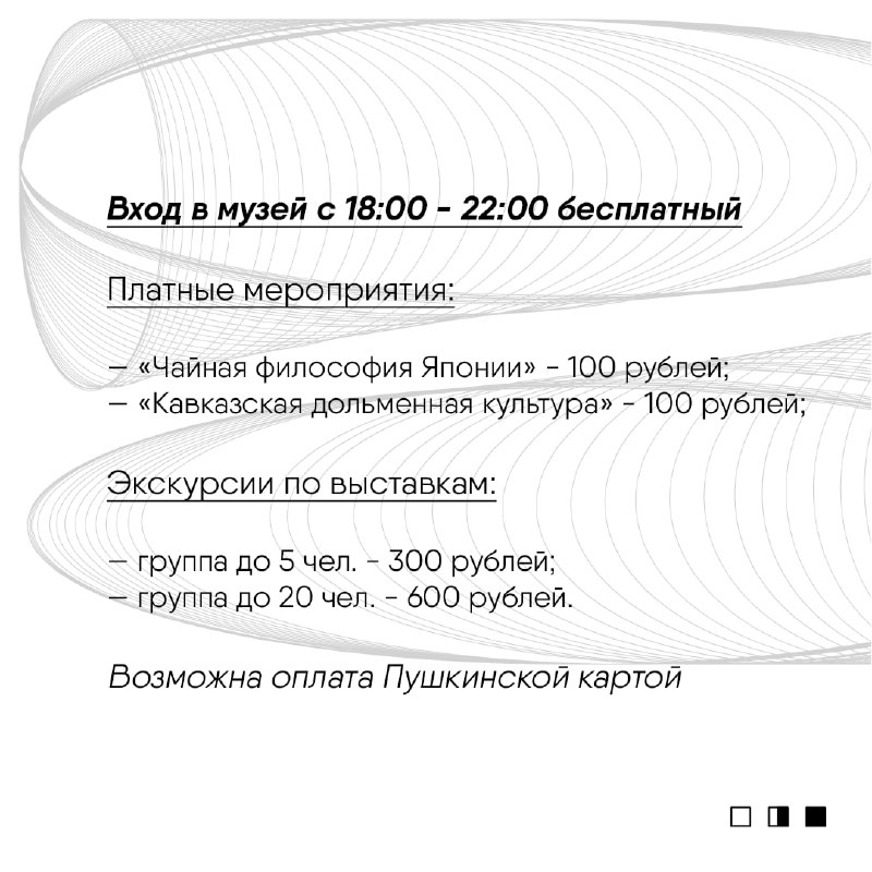 МГТУ | Майкоп