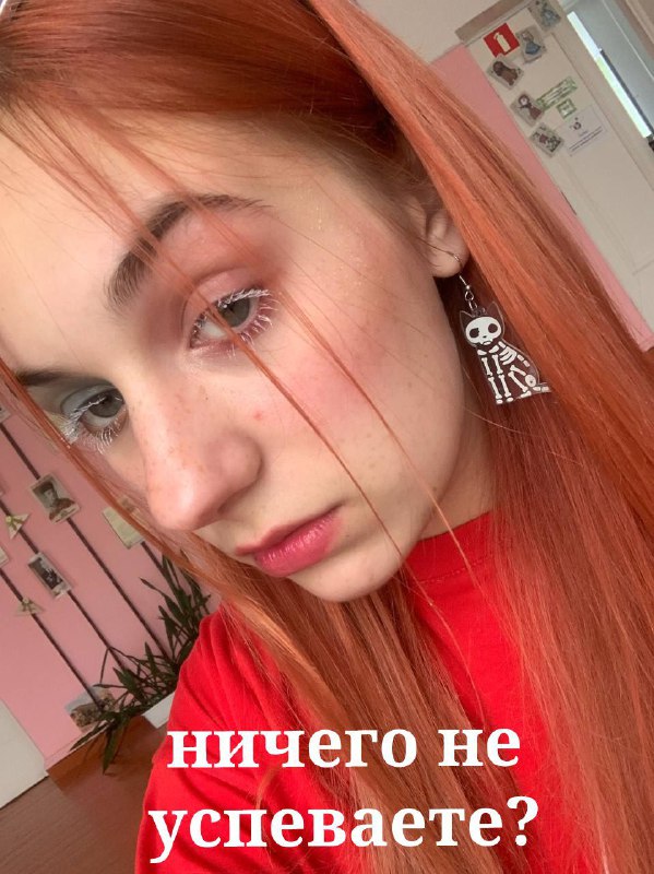 **жизнь становится проще** *****?*****