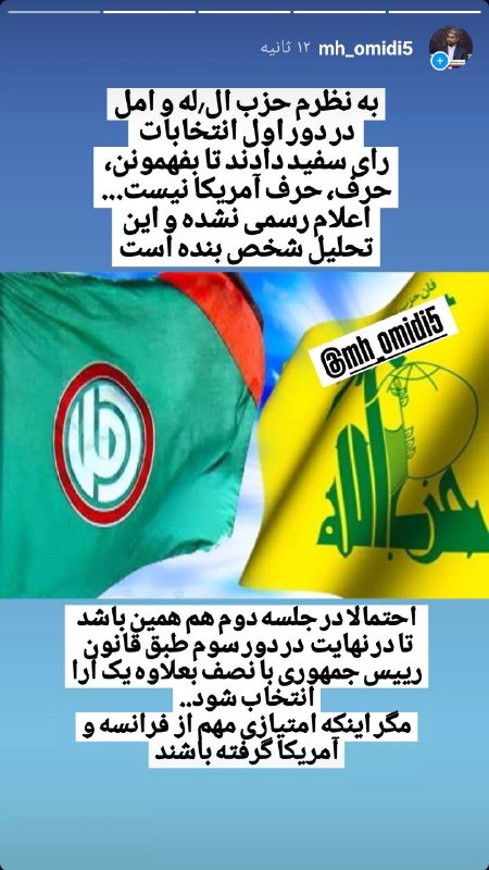 از فرمانیه تا ضاحیه