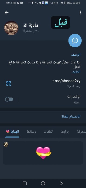 **+ زيادة 351** +