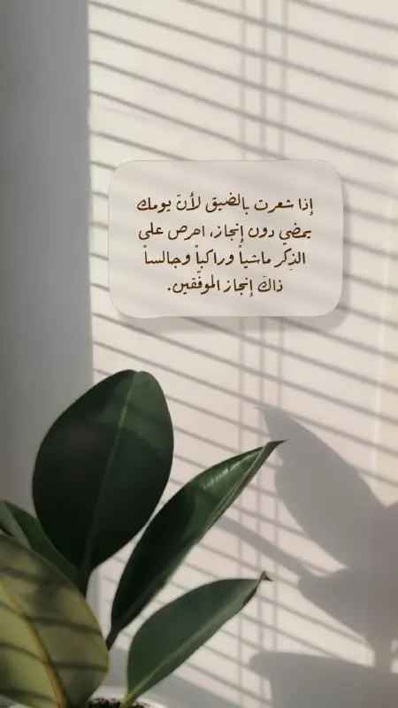 مُحِبَّة لِلخَير ،،