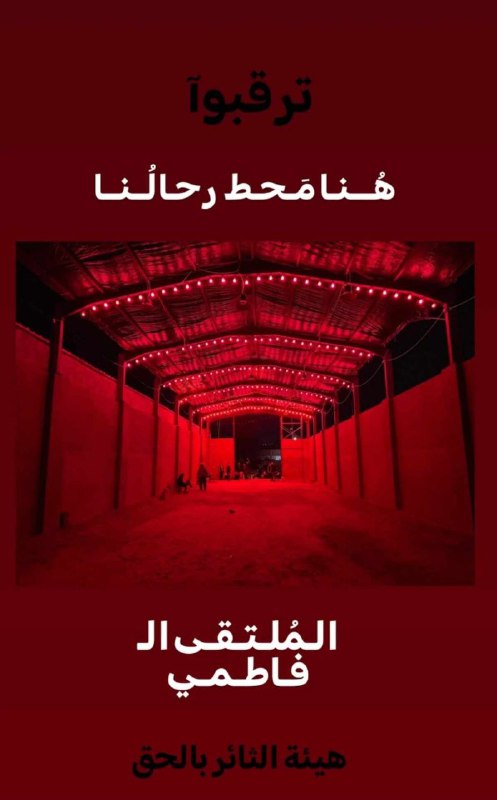حسنين القريشي