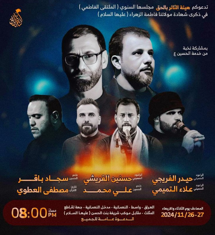 حسنين القريشي