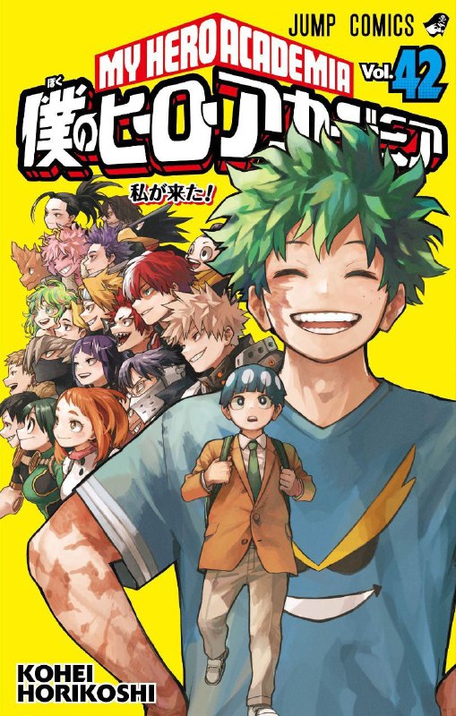 ***💭***42 том "My Hero Academia" разошелся …