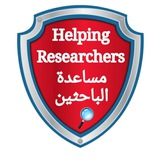 ***?*** **أمتلك مهارة كتابة بحثك بنفسك …