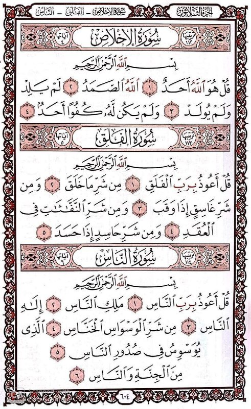 ،هــــــــــــــدیة الـــــــــــیوم للمـــــــــولــــی المــــهــــــدي المُــــــنتظــــر عجــــل …