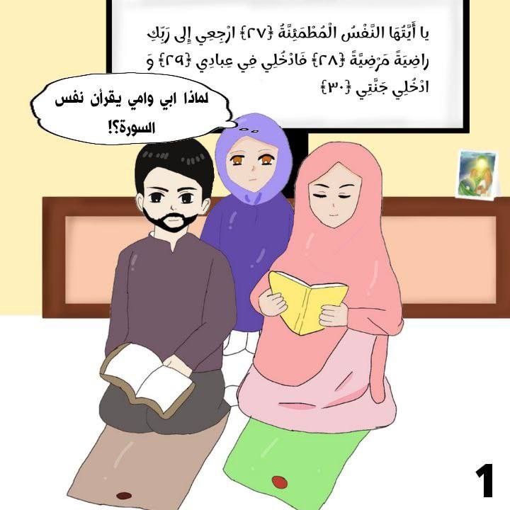 البـراعم الـمهـدويـة ³¹³