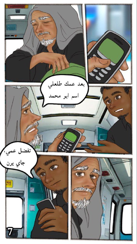 البـراعم الـمهـدويـة ³¹³