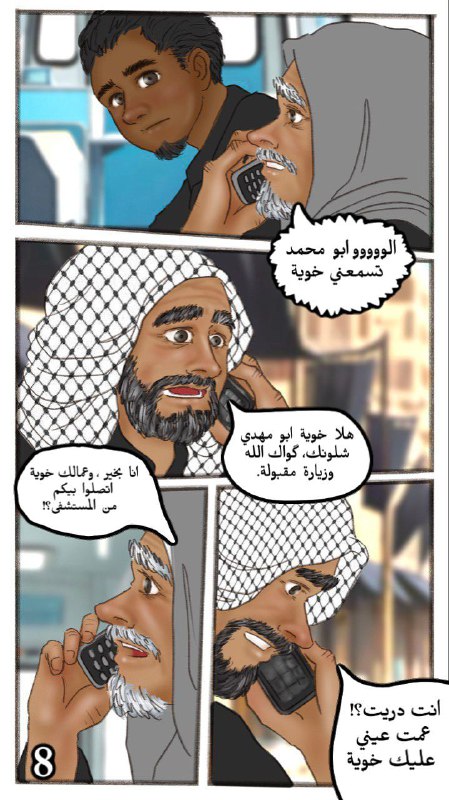 البـراعم الـمهـدويـة ³¹³