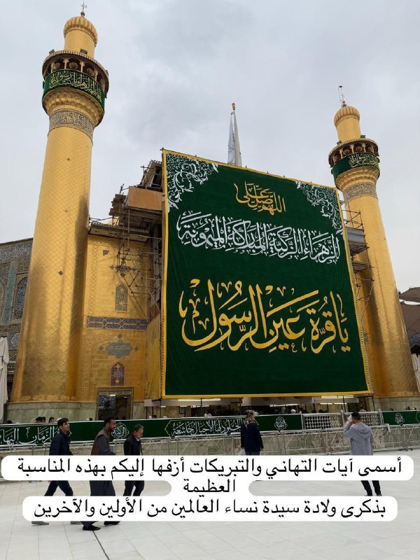 انصار صوت الامام الحسين الشيخ عبد …