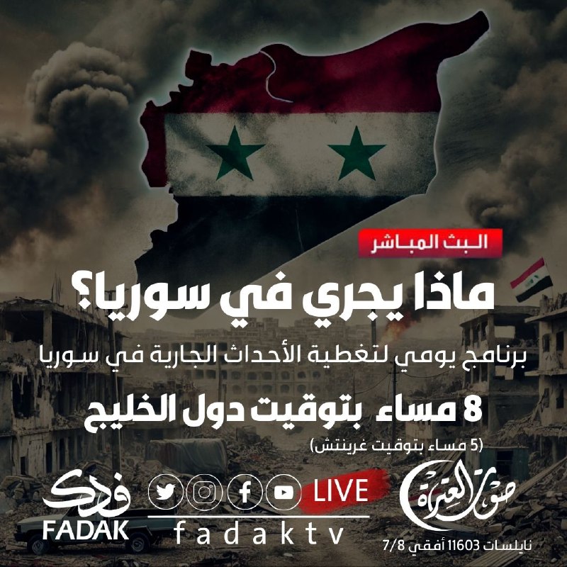 بسم الله