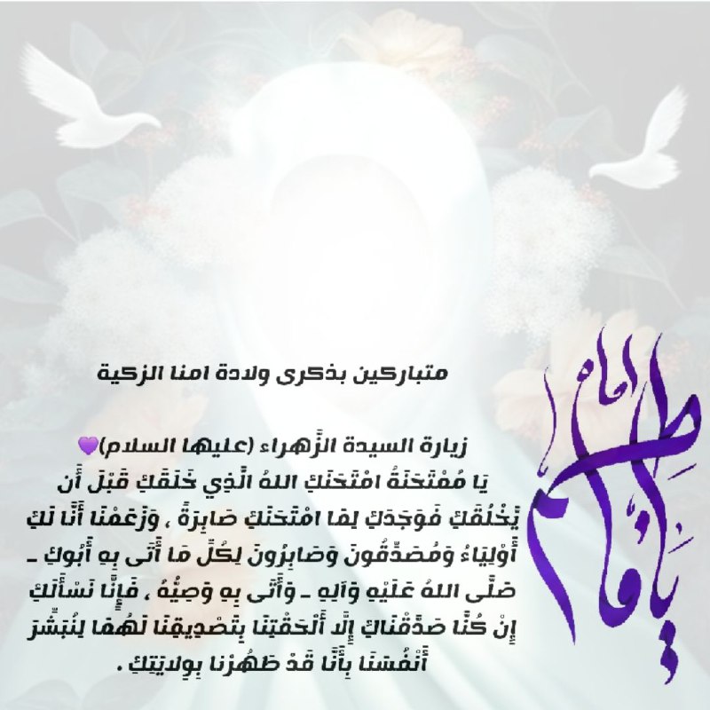 ᷂لأجَله ..