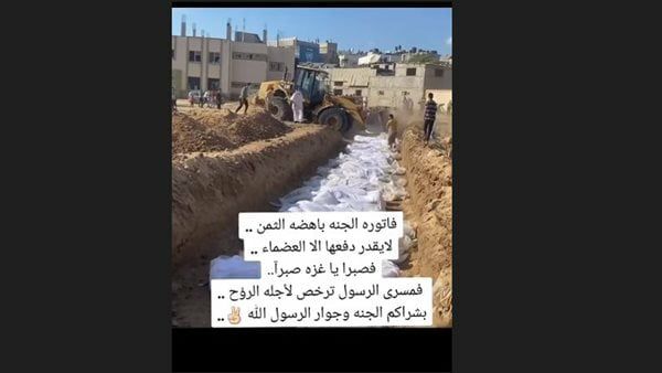 حبيب الله محسن حججي