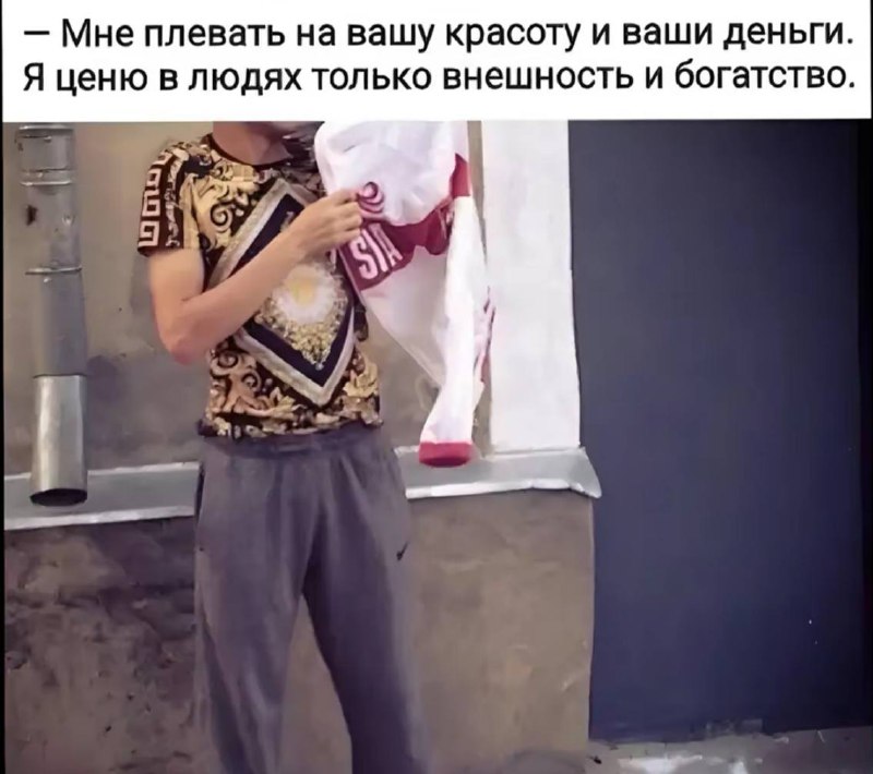 я на ебанутом блессе