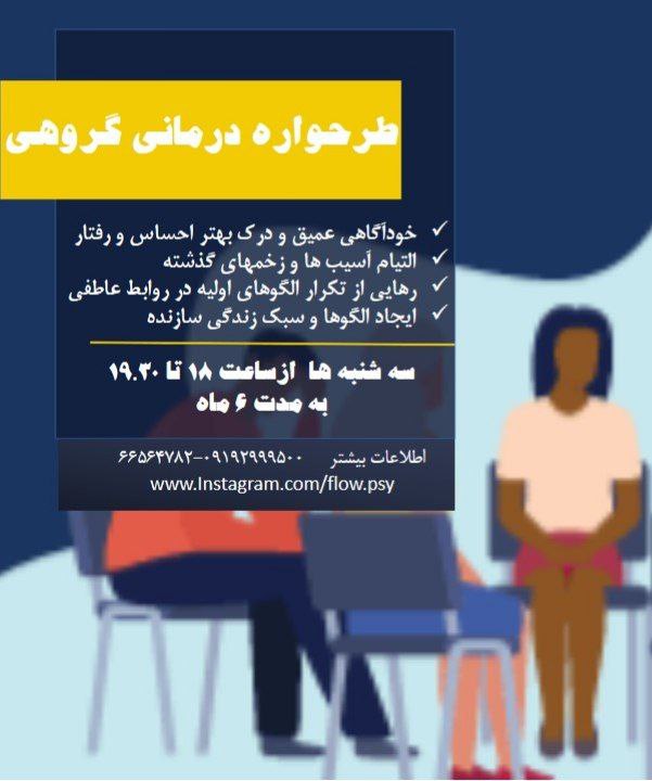 ***✅*** اگه علاقمند به شرکت در …