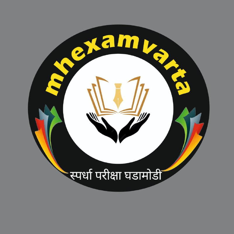 Follow the mhexamvarta channel on WhatsApp: