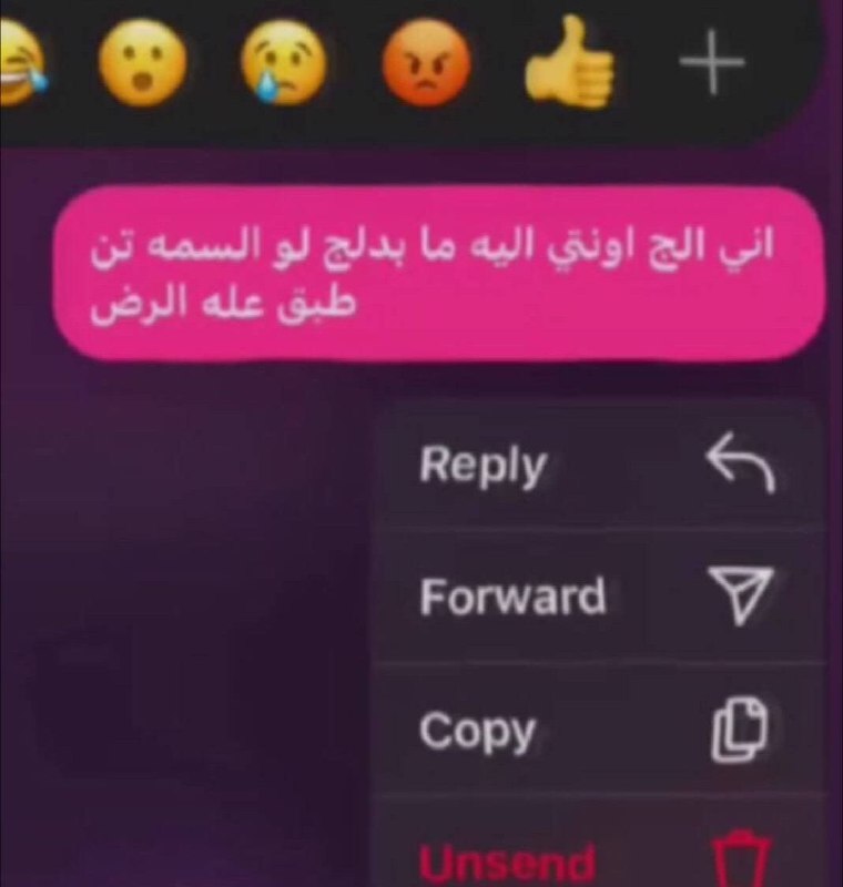 اضحك وانـسه الحزن😂