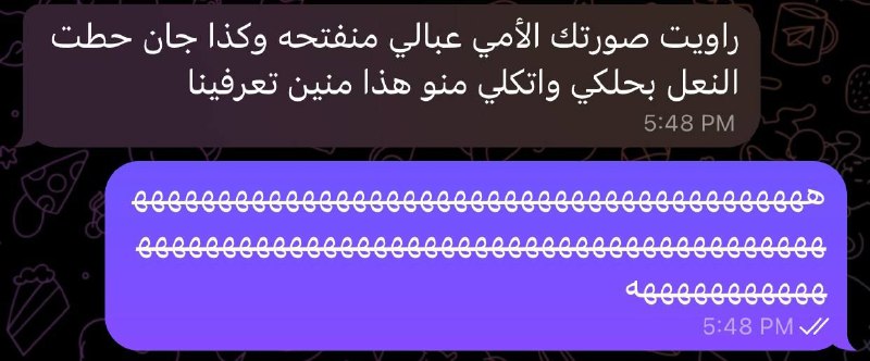 اضحك وانـسه الحزن😂