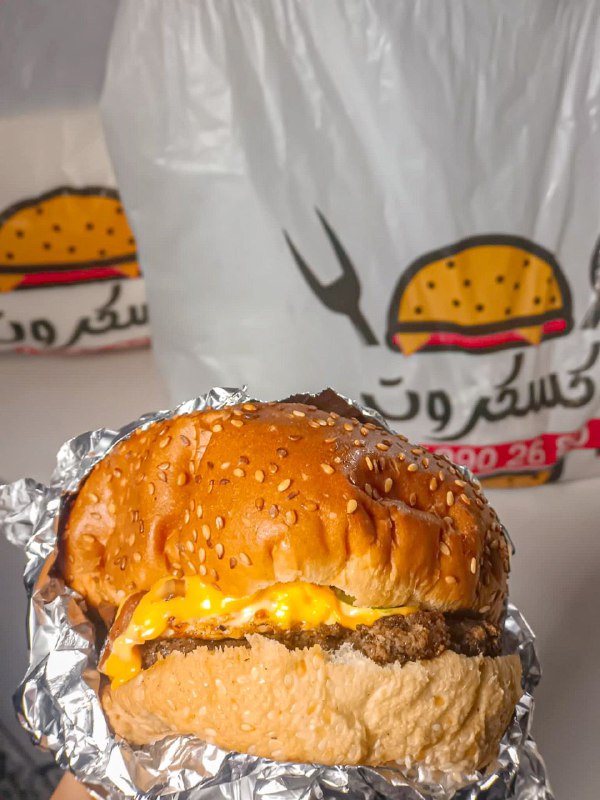 The best burger