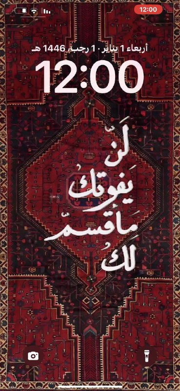 انشاء الله يارب يكون عام متغيريين …