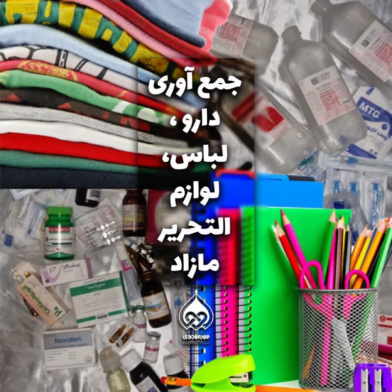 ***🔴*** اطلاعیه***🔴***