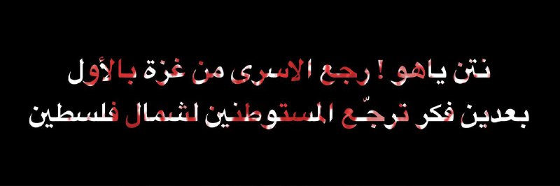 محبرة إسلامية 🌙