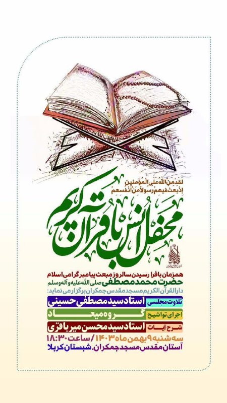 ***🔊*** [#اطلاع\_رسانی](?q=%23%D8%A7%D8%B7%D9%84%D8%A7%D8%B9_%D8%B1%D8%B3%D8%A7%D9%86%DB%8C)