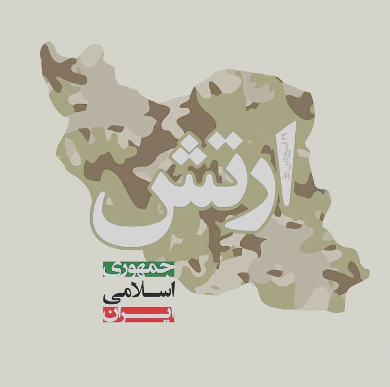میاندوآب پلاس