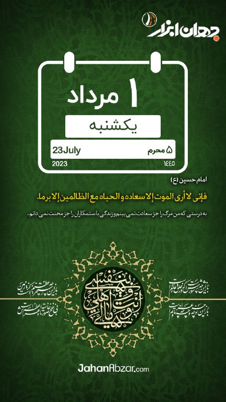 میاندوآب پلاس