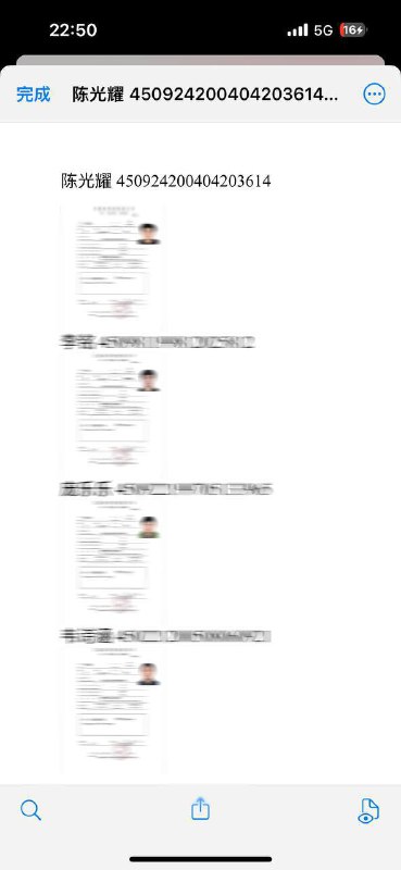 魔神社工库人工付费频道