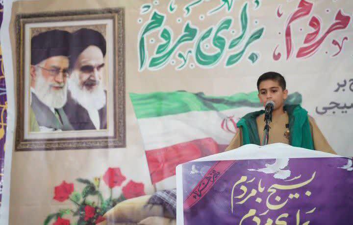 کانال تلگرامی میاندورود "میانخبر"