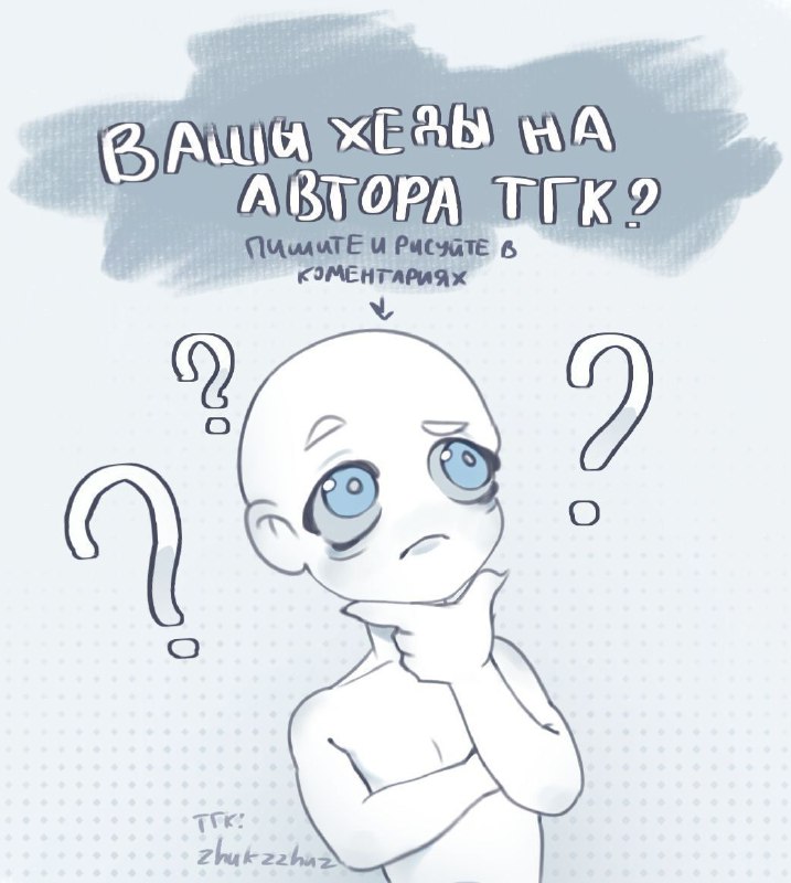Сегодня будет кое-что прикольное