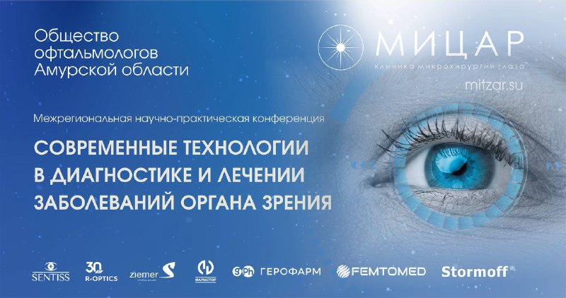 МЛ «МИЦАР»