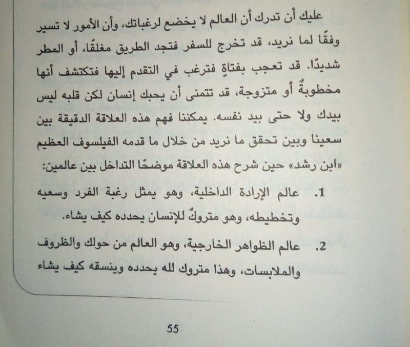 ⋆أجمل ما قرأت اليوم ***😞******✨***.