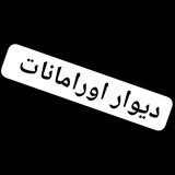 ***⛔️***فوری ***⛔️***فوری