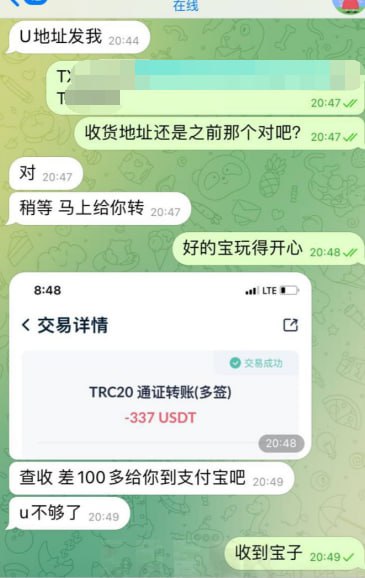 迷奸 催情 伟哥 Fm2