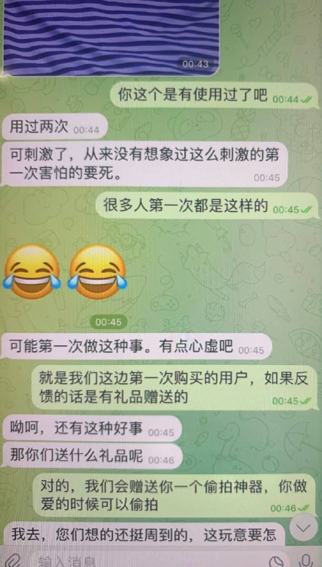 迷奸 催情 伟哥 Fm2