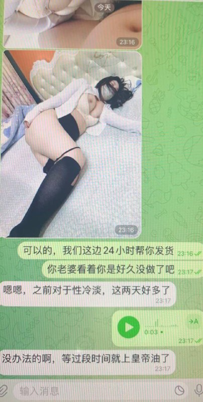 迷奸 催情 伟哥 Fm2