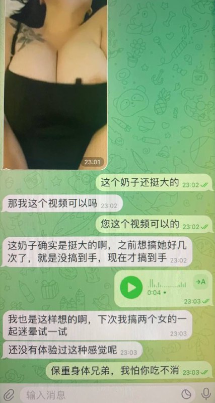迷奸 催情 伟哥 Fm2