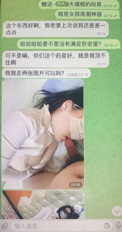 迷奸 催情 伟哥 Fm2