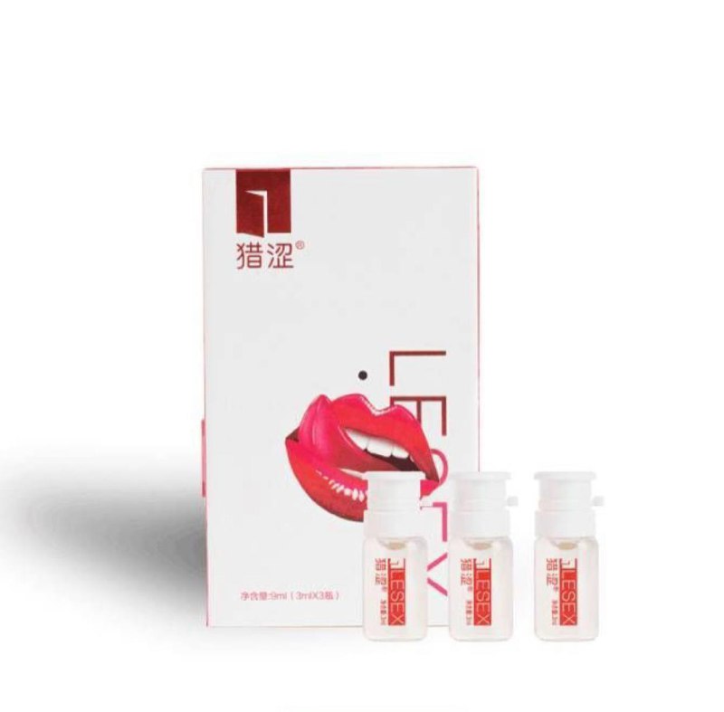 **【猎艳】催情之王！最厉害的一款，只做包效果产品！500一盒