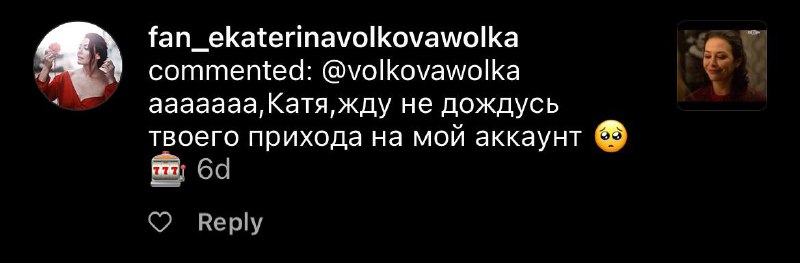 *Относитесь к кумирам уважительно пожалуйста*****?****
