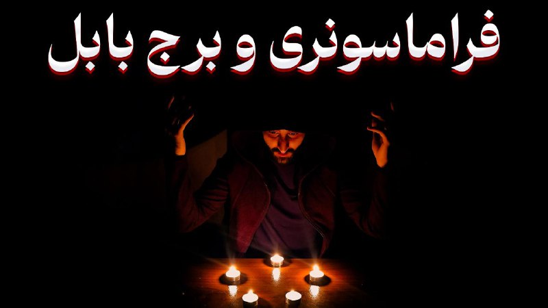 قصد داریم در یک سلسله ویدیو