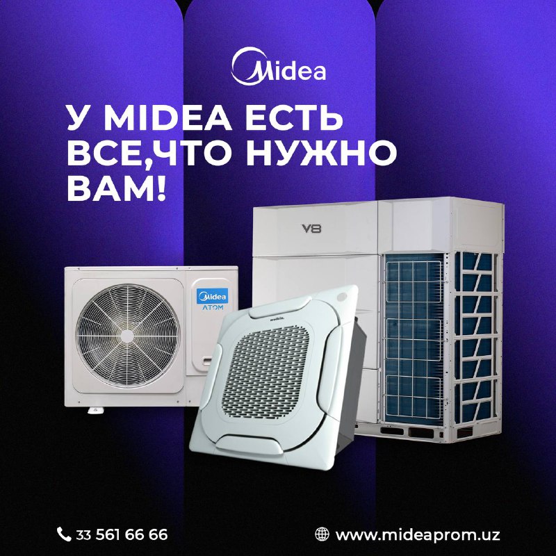 *****🔵*** У Midea есть всё, что …